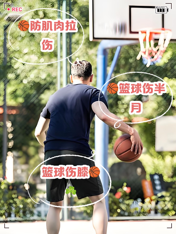 如何设计适合青少年的篮球对抗训练计划_1